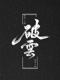 虾米天使导航